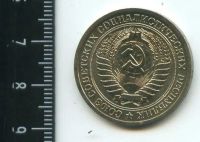 Лот: 12716026. Фото: 2. (№3418) 1 рубль 1965 год,годовик... Монеты