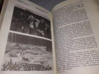 Лот: 19235432. Фото: 4. Борисов, Ю.С.; Голиков, Г.Н... Красноярск