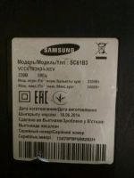 Лот: 12267785. Фото: 2. Samsung пылесос. Мелкая бытовая техника