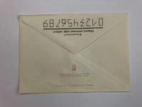 Лот: 23299465. Фото: 2. Победоносцев Ю.А. Советский ученый... Открытки, билеты и др.