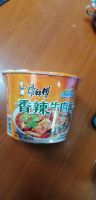 Лот: 17046701. Фото: 2. Пшеничная лапша со вкусом тушенных... Продукты