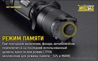 Лот: 16744805. Фото: 15. Фонарь MH12GTS CREE XHP35 HD...