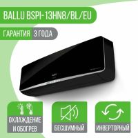 Лот: 20547544. Фото: 2. Кондиционер Ballu BSPI-13HN8/BL... Тепловое оборудование, климат