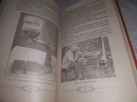 Лот: 21214197. Фото: 4. (1092339) Виноградов А.Н. Резьба... Красноярск