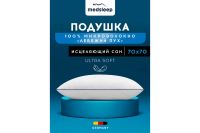 Лот: 24420520. Фото: 2. Подушка medsleep Swan Princess. Домашний текстиль