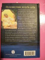 Лот: 5468054. Фото: 2. Абхай Чаранаравинда Бхактиведанта... Литература, книги