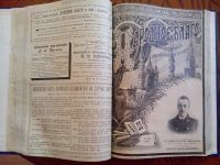 Лот: 4300881. Фото: 4. "Народное благо" подшивка март-... Красноярск