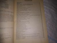 Лот: 25019034. Фото: 3. oz(4092316)Бакли Р., Кэйпл Дж... Литература, книги