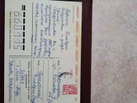 Лот: 17489072. Фото: 2. Открытка художника Зарубина "С... Открытки, билеты и др.