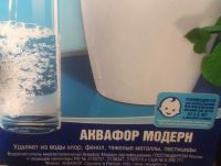 Лот: 25395012. Фото: 2. Водоочиститель. Сантехника, водопровод