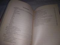 Лот: 21214197. Фото: 3. (1092339) Виноградов А.Н. Резьба... Литература, книги