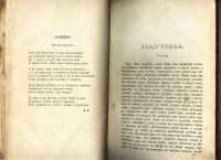 Лот: 7427951. Фото: 2. Дело * 1880 год издания * № 7... Антиквариат