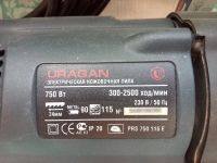 Лот: 25888505. Фото: 3. Электроножовка (сабельная пила... Строительство и ремонт