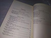 Лот: 19008955. Фото: 3. Тауфер И. Судьбы и свершения... Красноярск