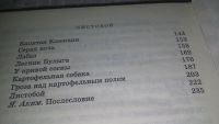 Лот: 12029683. Фото: 4. ок...Кепка с карасями, Ю.Коваль... Красноярск