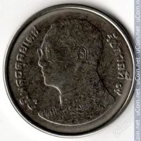 Лот: 2923879. Фото: 2. Тайланд. 1 бат. 2012 г. в. Монеты