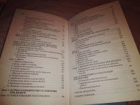 Лот: 14790411. Фото: 4. ок (13..01) Астамирова Х., Ахманов... Красноярск