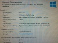 Лот: 6108361. Фото: 5. Неттоп Pegatron IPPPV-D3G (Intel...