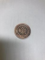 Лот: 15933260. Фото: 2. 3 копейки 1916 года. Монеты