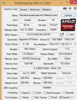 Лот: 20869364. Фото: 5. Xeon E5440,4Gb DDR2, HD5770 1Gb...