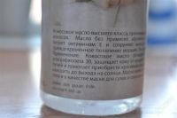 Лот: 2584796. Фото: 2. масло кокосовое 390мл. Красота и здоровье