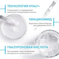 Лот: 23986873. Фото: 8. Биодерма Гидрабио сыворотка увлажняющая...