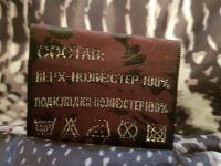Лот: 16698332. Фото: 2. Куртка осенняя женская, теплая... Женская одежда