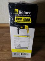 Лот: 22172021. Фото: 2. Новый перфоратор Kolner KRH 700H. Инструмент и расходные