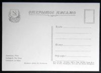 Лот: 6660628. Фото: 2. Открытка Ленинград. Нева. 1955... Открытки, билеты и др.