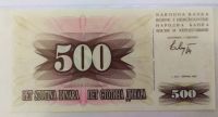 Лот: 20974588. Фото: 2. Босния и Герцеговина 500 динар... Банкноты