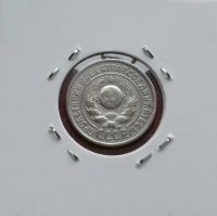 Лот: 17380364. Фото: 2. 15 копеек 1925 года. Серебро... Монеты