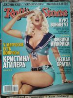 Лот: 20238030. Фото: 4. Журналы "Rolling Stone,, 2006... Красноярск