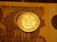 Лот: 15225407. Фото: 3. Отличные 50 копеек 1922 года... Коллекционирование, моделизм