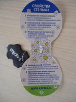 Лот: 11459980. Фото: 4. Туфли (мокасины) "Kapika", р-р... Красноярск