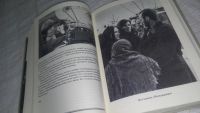 Лот: 12802975. Фото: 11. оз....Лариса: Книга о Ларисе Шепитько...