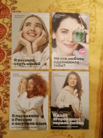 Лот: 21234366. Фото: 2. Ароматизированные открытки. Товары для праздника