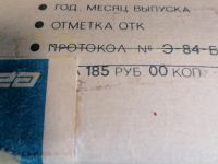 Лот: 25883732. Фото: 5. Стереомагнитофон проигрыватель...