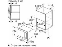 Лот: 21362486. Фото: 4. Микроволновая печь Bosch BFL620MS3. Красноярск