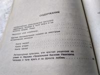 Лот: 17601148. Фото: 5. оз...(16...014) Александр Маркин...