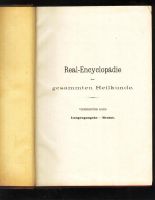 Лот: 18006419. Фото: 2. Настоящая энциклопедия всей медицины... Антиквариат