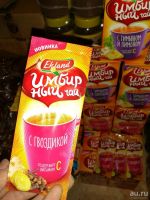 Лот: 13384851. Фото: 2. Имбирный чай. В блоке 10шт. Продукты