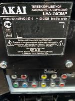 Лот: 15672547. Фото: 3. Телевизор AKAI LEA-24C05P 24... Бытовая техника