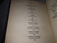 Лот: 5894885. Фото: 15. Г. Х. Андерсен. Сказки, Предлагаем...