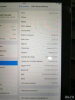 Лот: 13277645. Фото: 7. планшет Apple iPad 4 (32gb). Wifi...