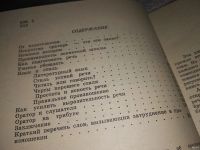 Лот: 13190552. Фото: 3. Полководец человечьей силы (беседы... Литература, книги