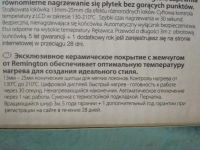 Лот: 11420220. Фото: 3. Конусные щипцы Remington. Красноярск