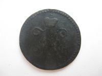 Лот: 16851192. Фото: 2. 1 копейка 1842 года. С.М. Монеты
