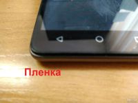 Лот: 12786568. Фото: 5. Смартфон BQ Strike 5020