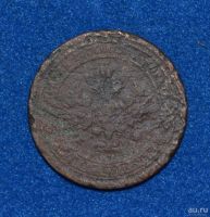 Лот: 12708945. Фото: 2. 1 копейка 1893 (403). Монеты