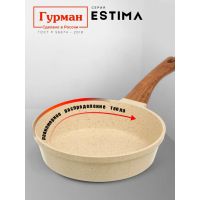 Лот: 25438718. Фото: 3. Сковорода литой алюминий, 24 см... Домашний быт